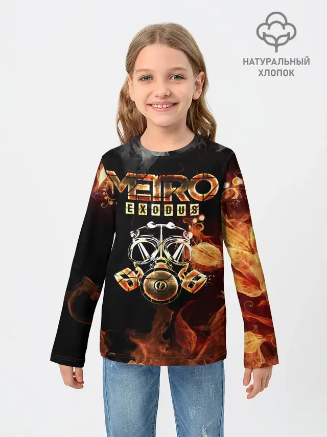 Метро: Исход