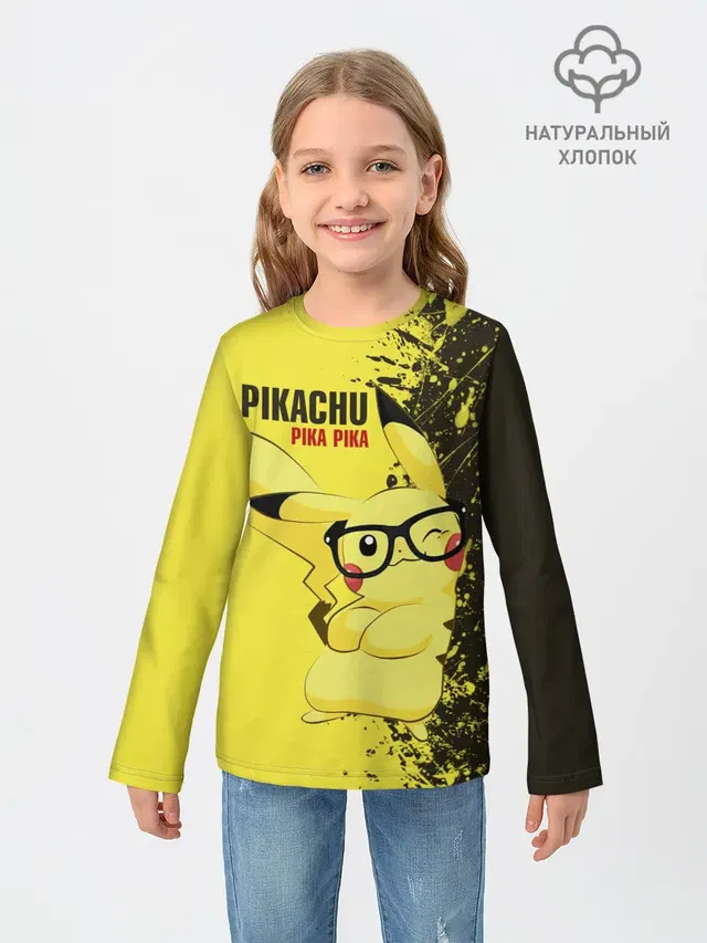 Pikachu Pika Pika