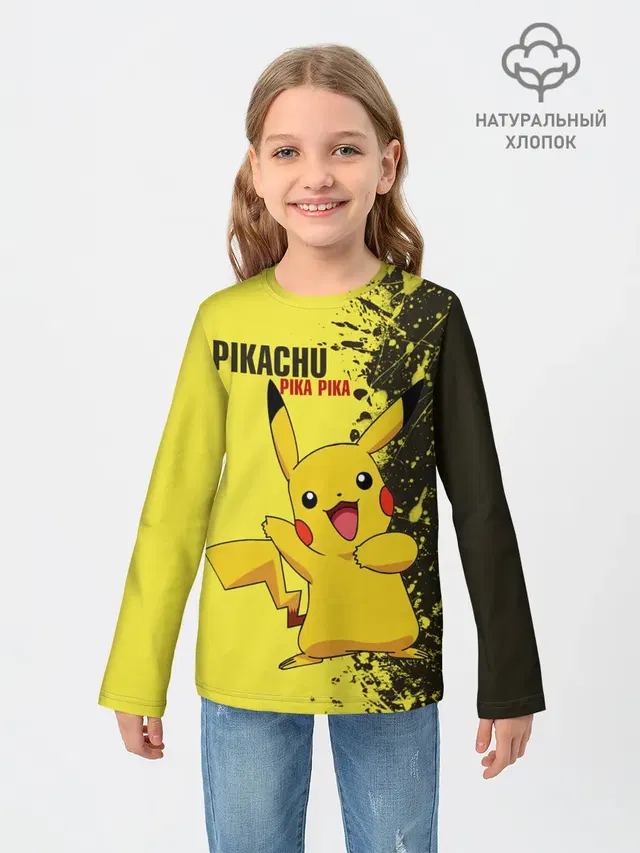 Pikachu Pika Pika