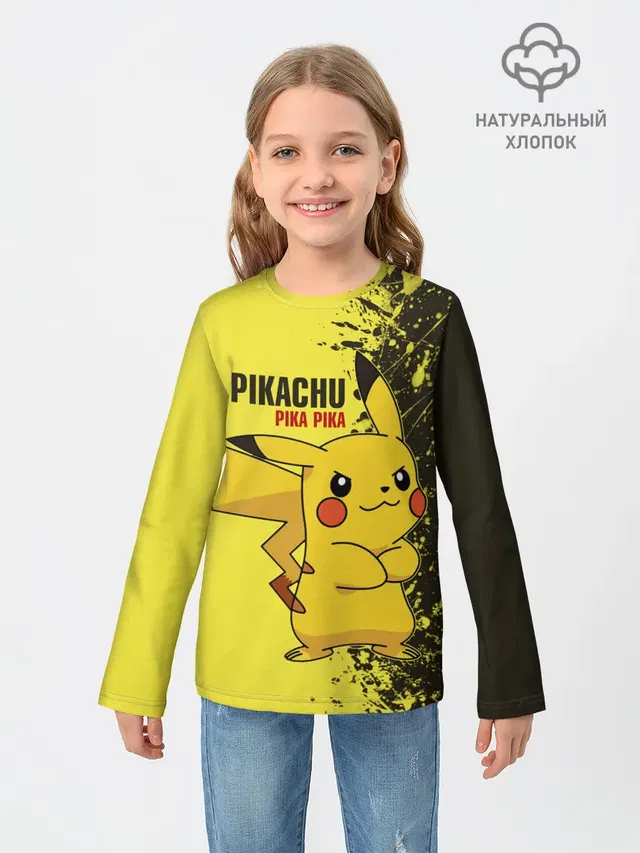 Pikachu Pika Pika