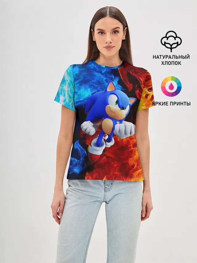SONIC
