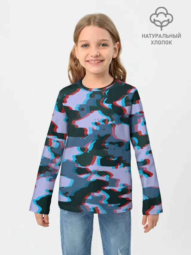 Камуфляж
