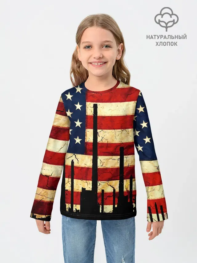 USA URBAN