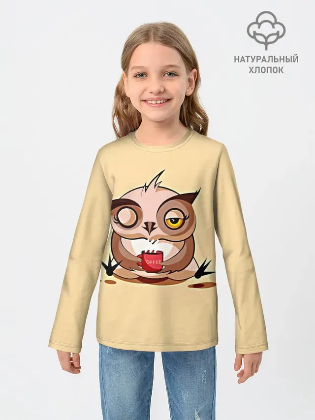 Сова Кофеман
