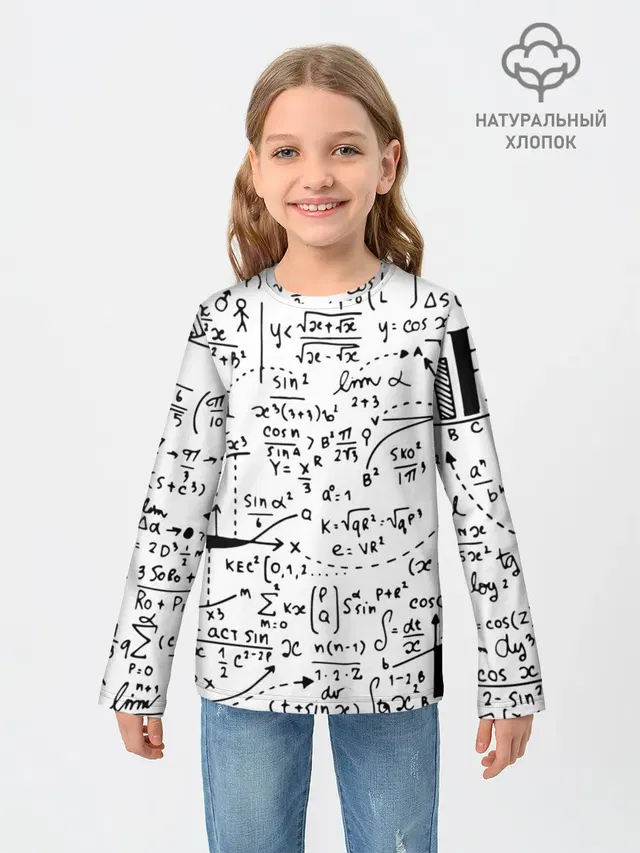 Формулы