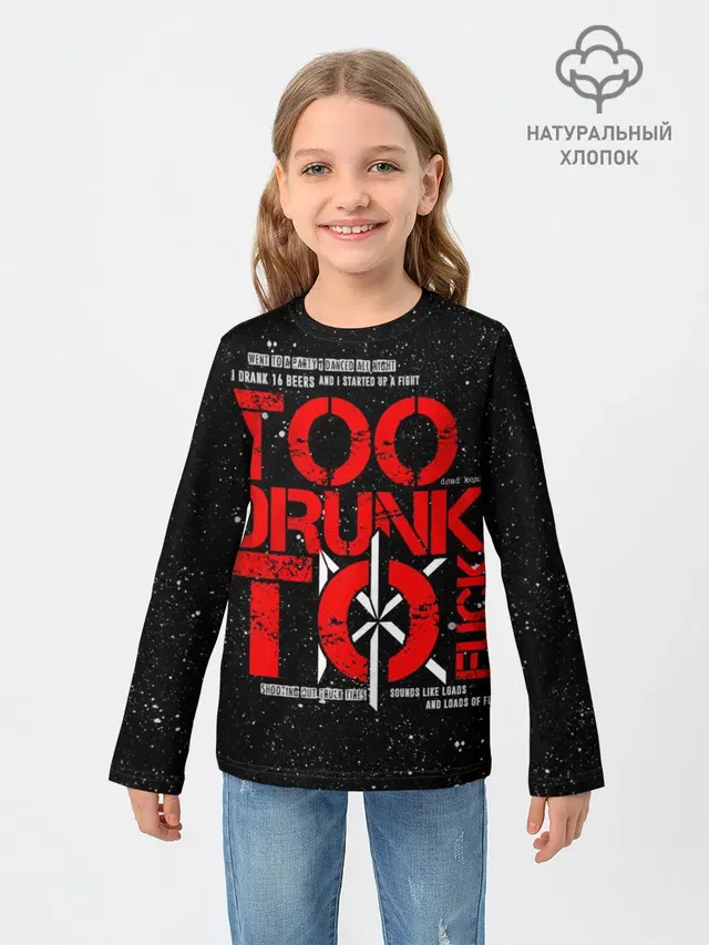 Dead Kennedys