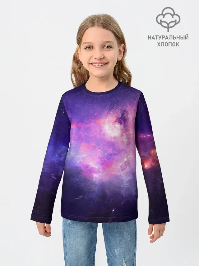 Cosmos