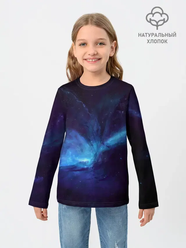 Cosmos