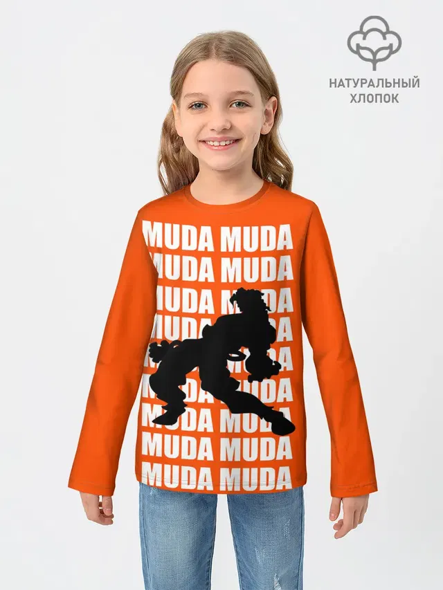 Детский лонгслив с принтом «ДжоДжо — MUDA MUDA»