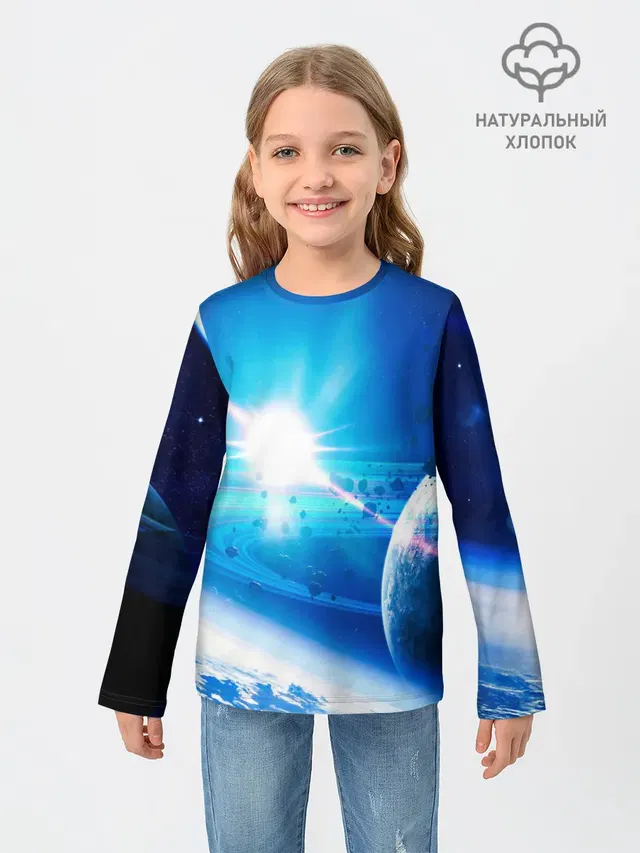 Космос