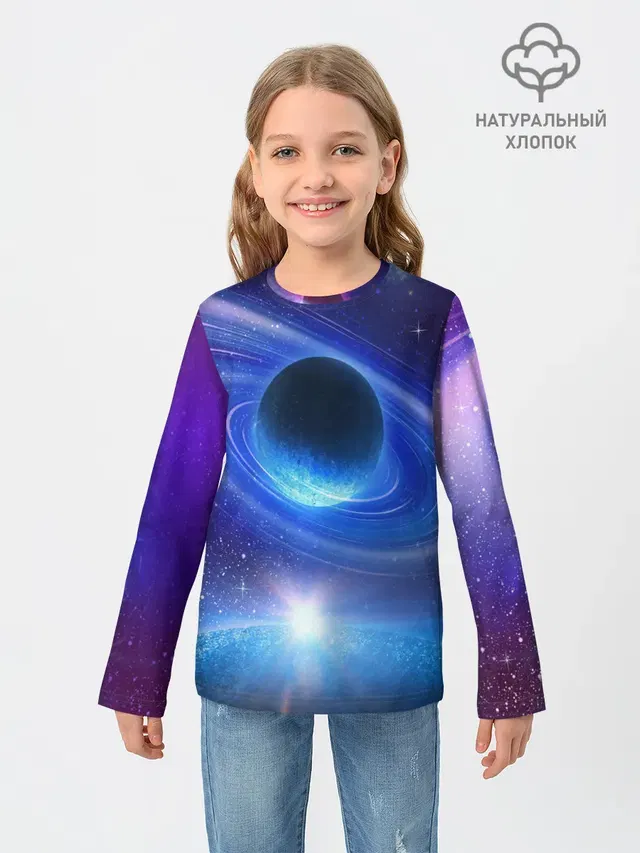 Космос