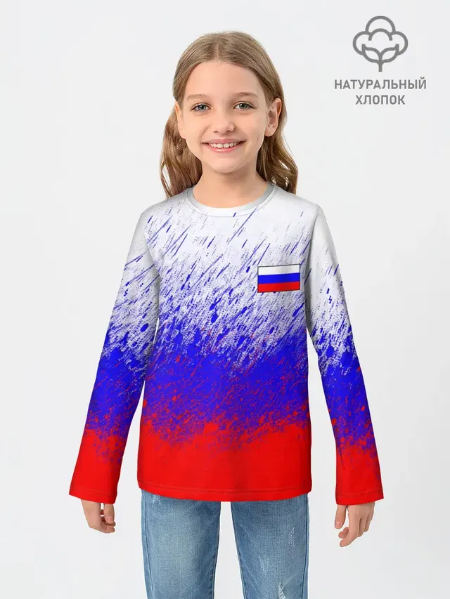 Россия