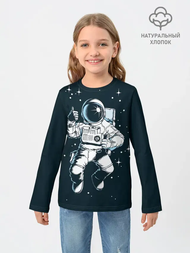Космонавт