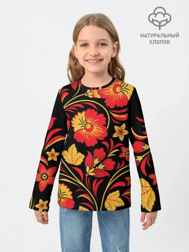 Хохлома