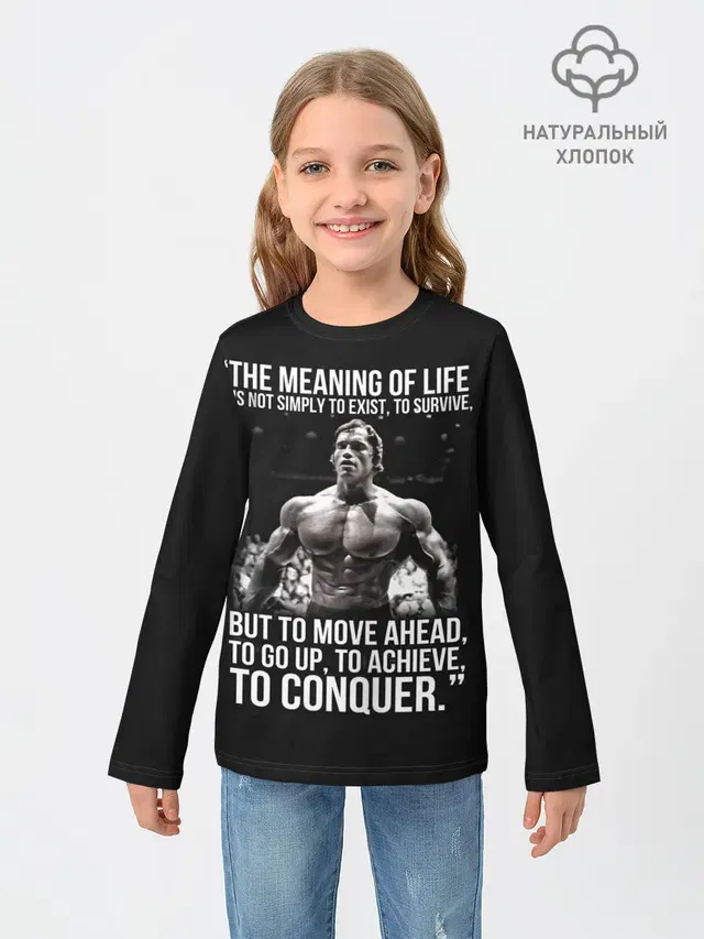 The Meaning Of Life