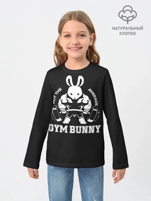 GYM BUNNY