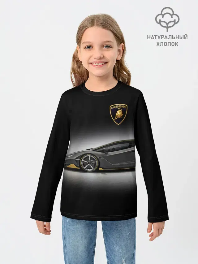 Lambo