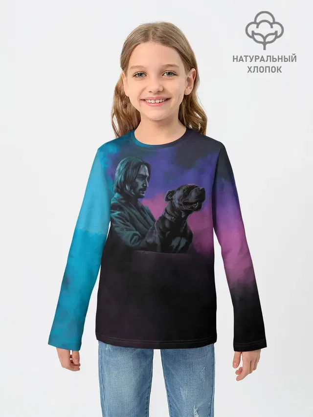 Друг