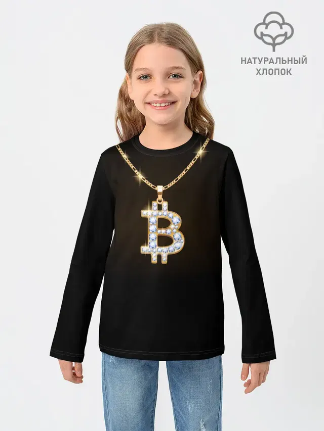 Бриллиантовый биткоин