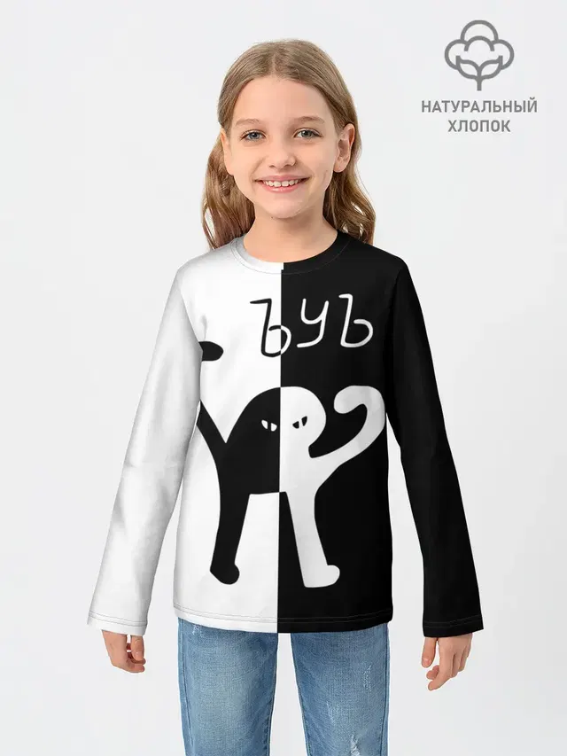 ЪУЪ.
