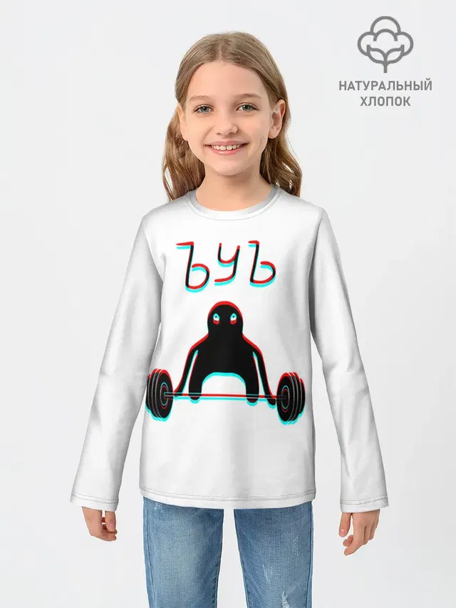 ЪУЪ GLITCH.