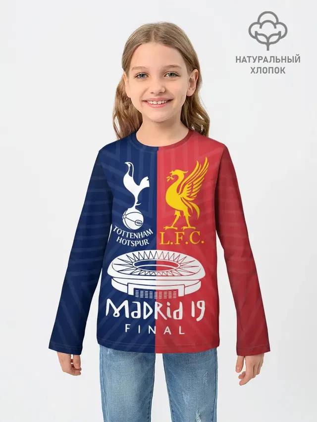 Champions Final