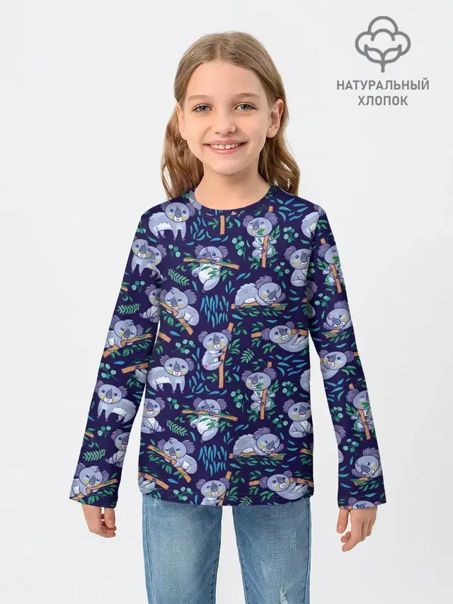 Фиолетовые коалы