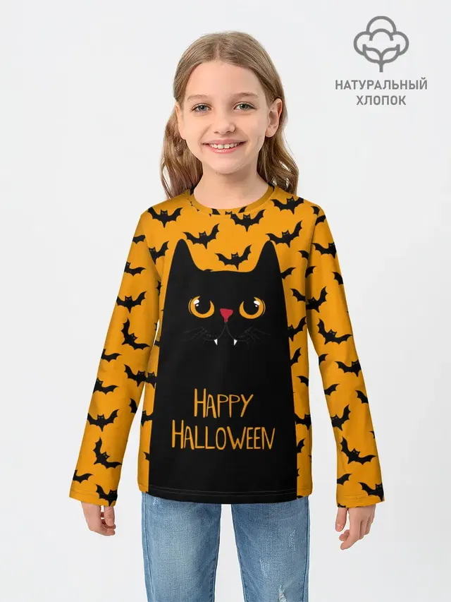 Happy Halloween