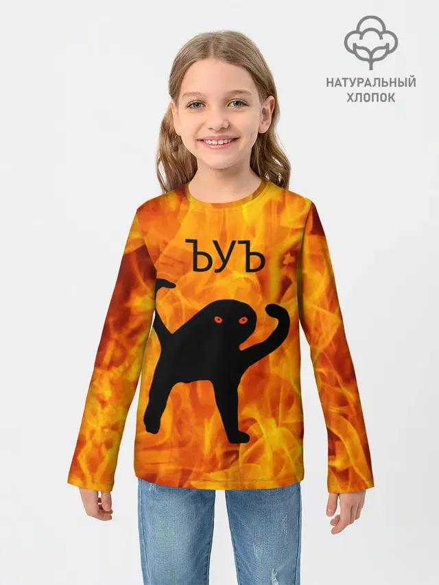 ЪУЪ СЪУКА