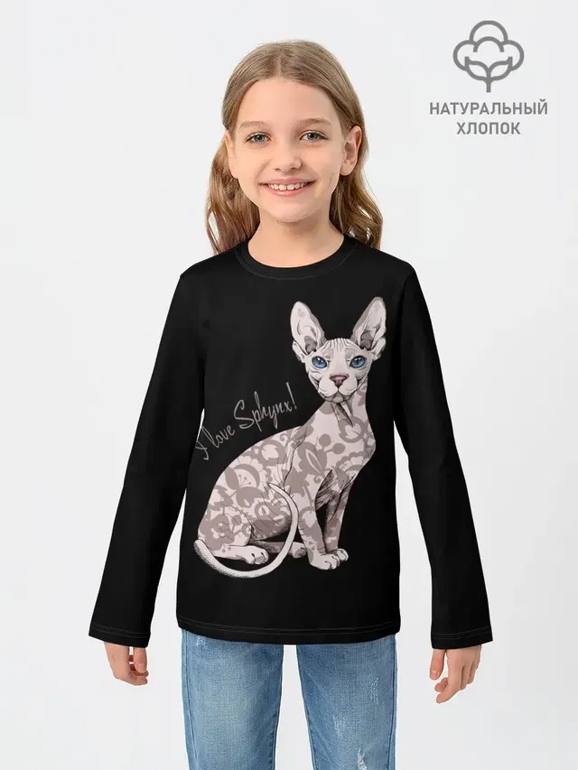 I Love Sphynx!
