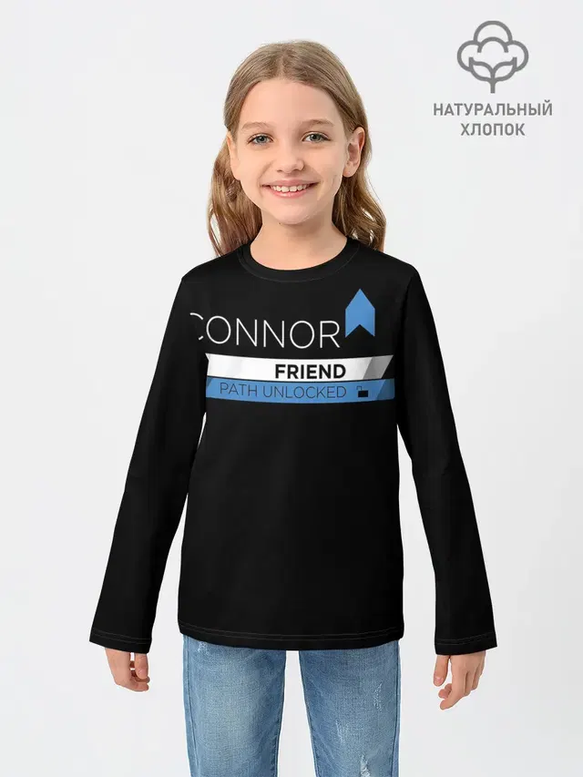 CONNOR FRIEND