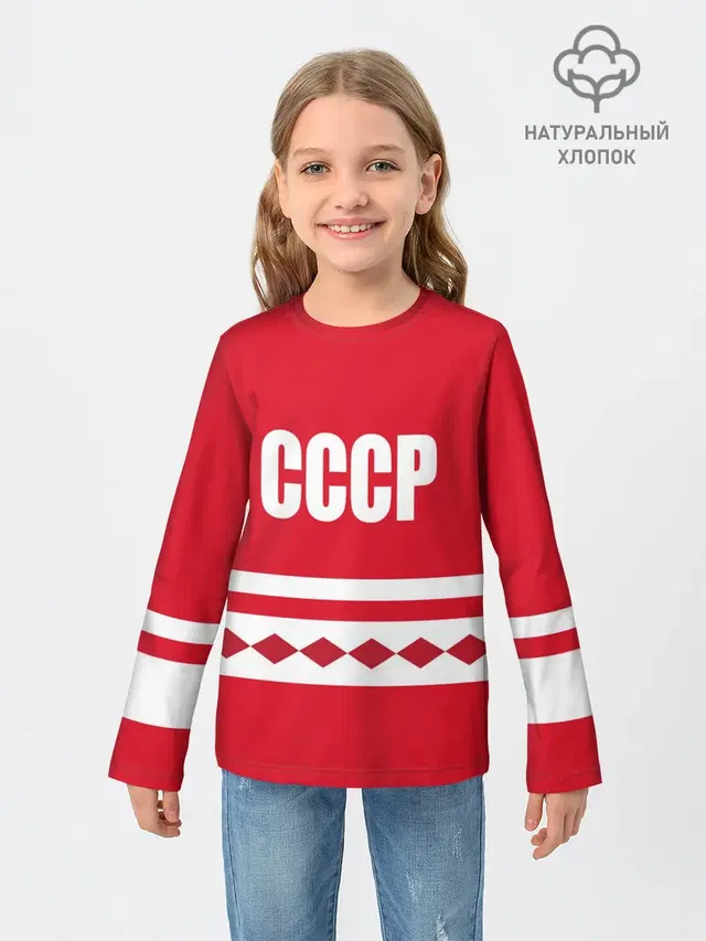 Хоккейный Болельщик СССР