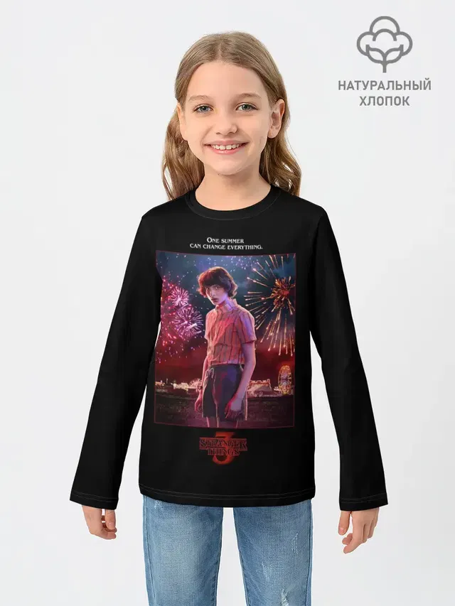 Mike Stranger Things 3