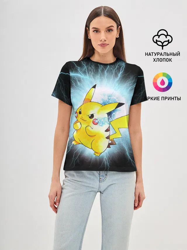 PikaPika