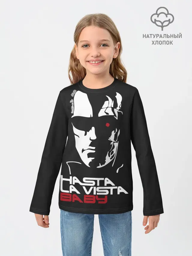 Hasta la vista baby