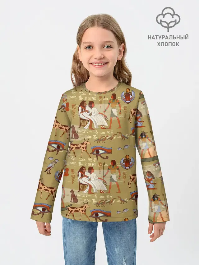 Египетские Боги