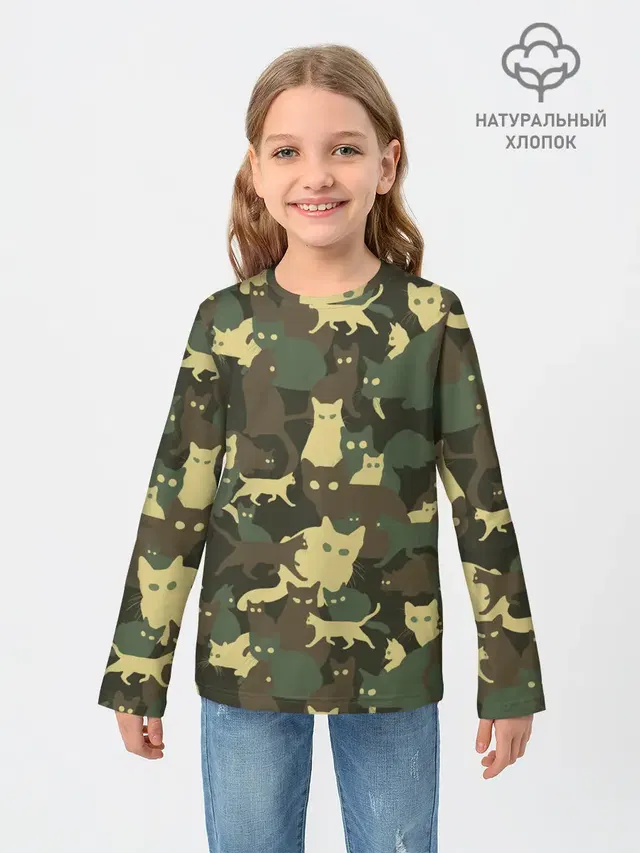 Кошачий камуфляж