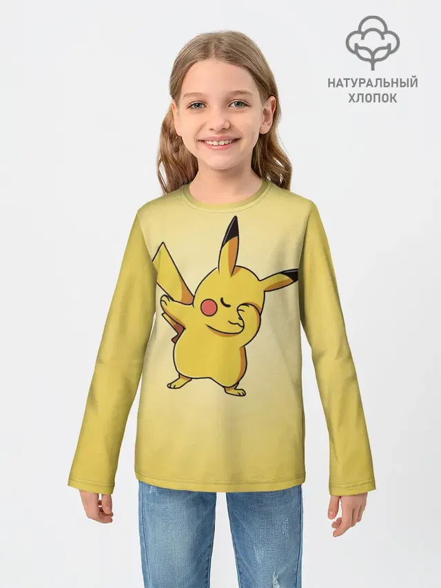 Pikachu Pika Pika