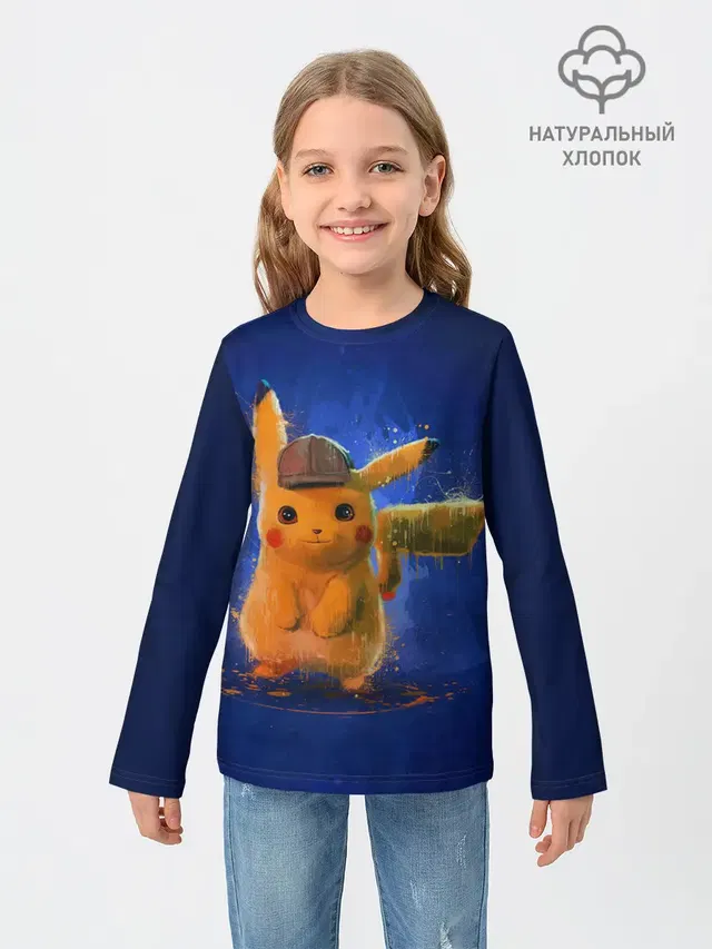 Pikachu Pika Pika