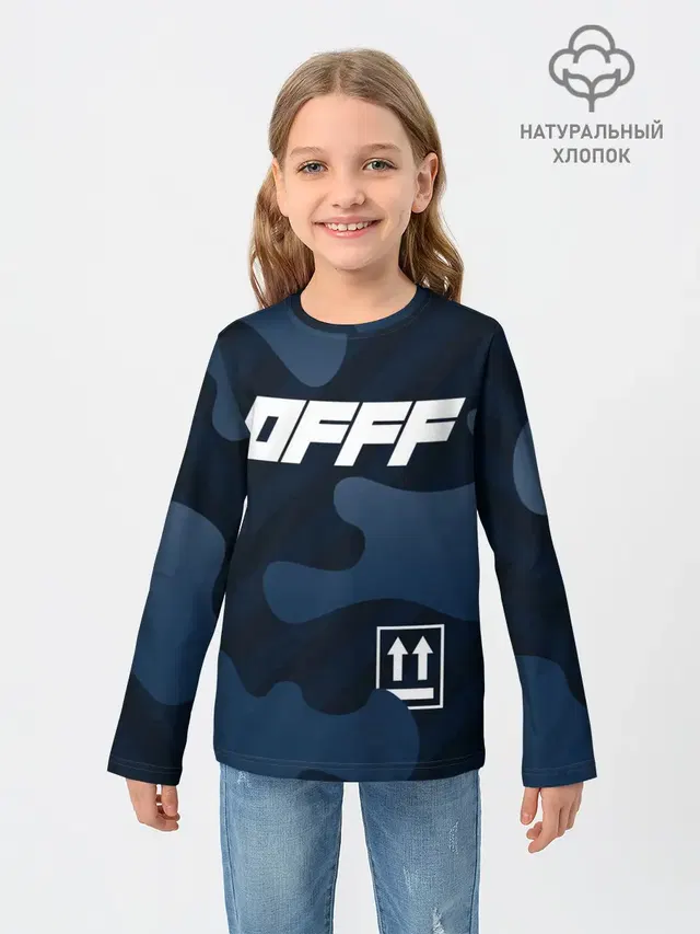 OFFF