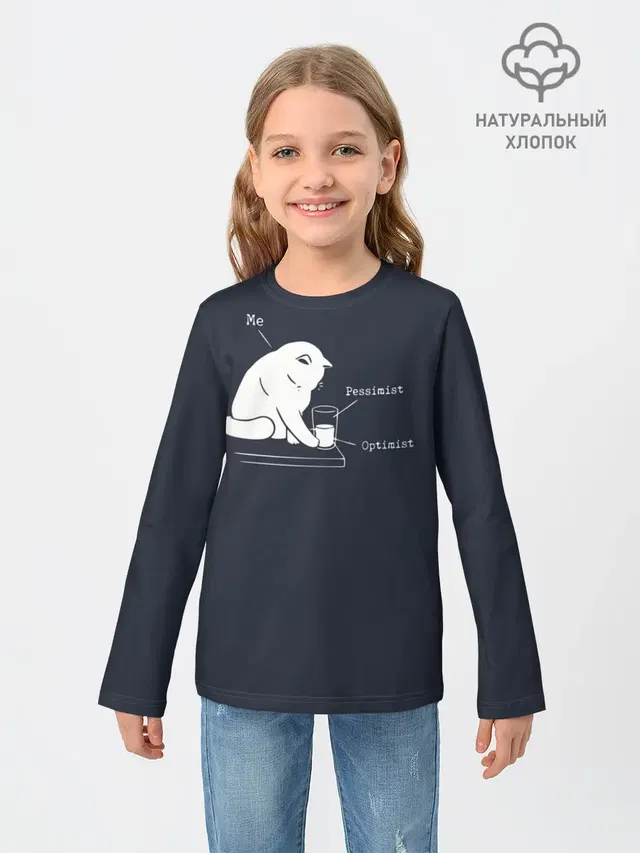 Кот хулиган