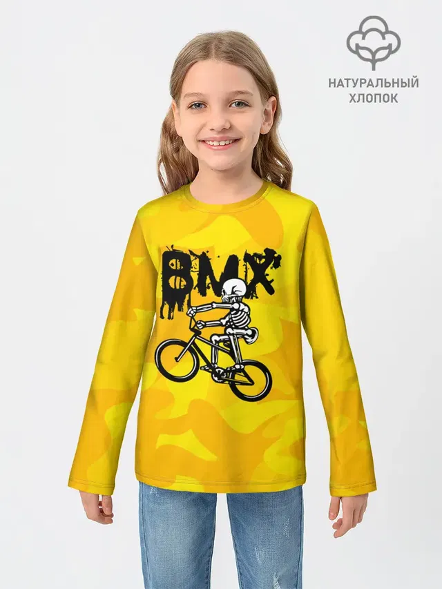 BMX