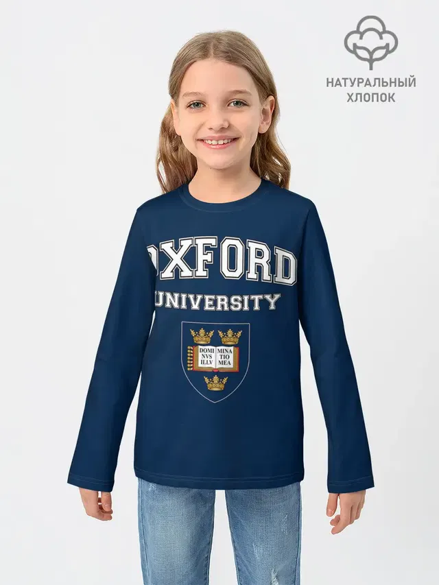 University of Oxford_форма