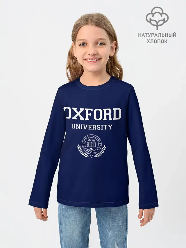 University of Oxford_форма