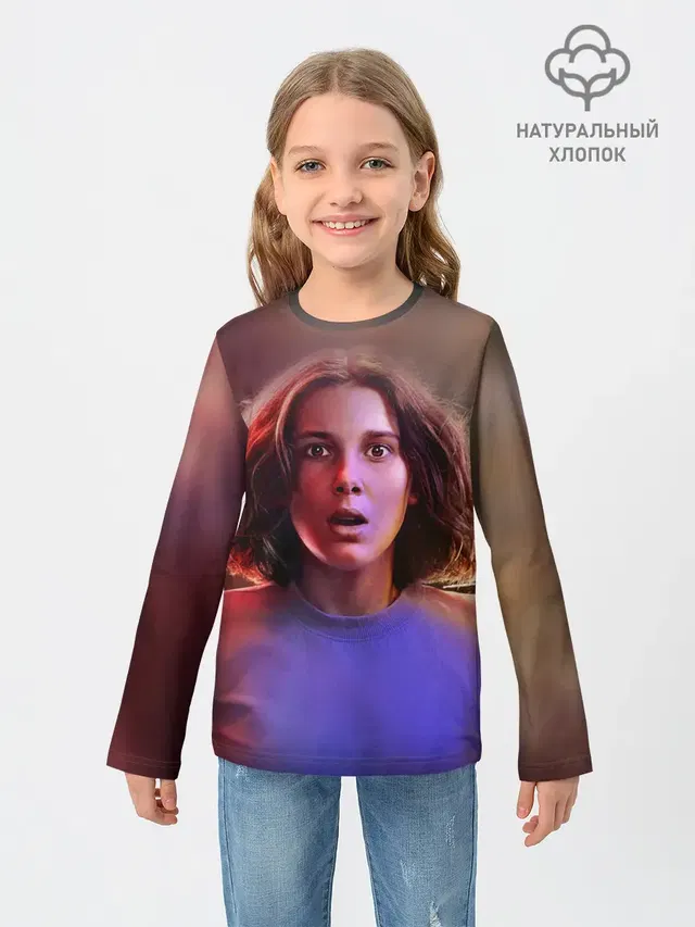 STRANGER THINGS