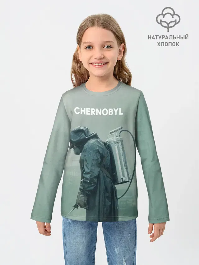 Чернобыль