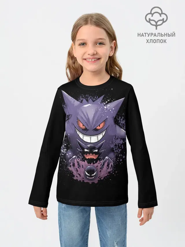 Pokemon Gengar Rubber