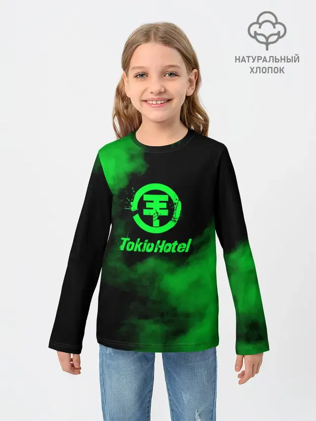 Tokio Hotel