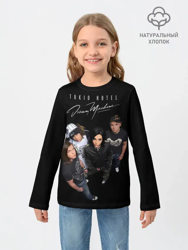 Tokio Hotel