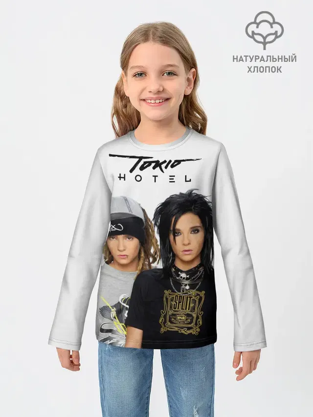 Tokio Hotel